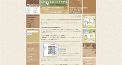 Desktop Screenshot of maxgain.info