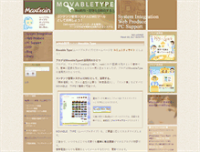 Tablet Screenshot of maxgain.info